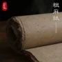 初学者书画包装桑皮纸