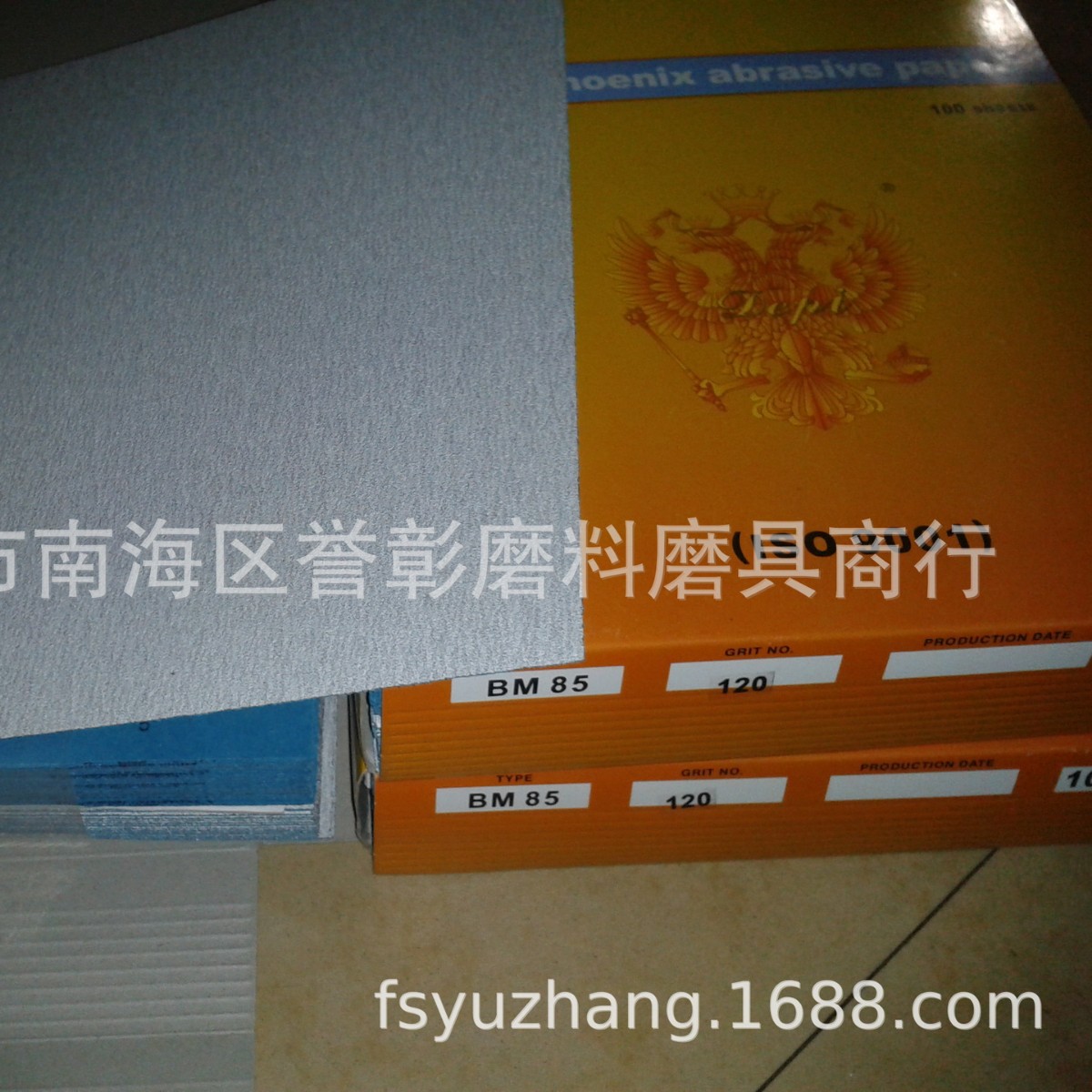 供应各种品牌的干磨砂纸白砂纸