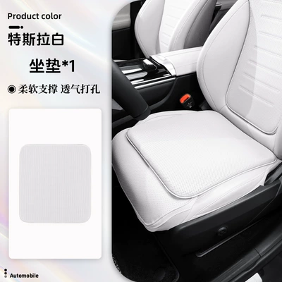 advanced sense suitable for Maybach: Headrest - seat-cushion-tesla-white