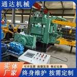 重型校平码垛线锰钢8个厚校平开平机全自动支持定制