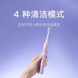 适用Xiao米家电动牙刷T302米家声波全自动成人软毛男女款学生礼物