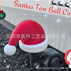 跨境新品Santa hat trailer hitch ball cover圣诞帽汽车拖车盖帽