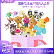 跨境狗狗玩具毛绒黄鸭发声自嗨充棉狗玩具鞋子磨牙耐咬宠物用品