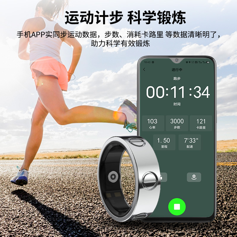 Nuevo anillo inteligente transfronterizo de monitoreo del sueño inteligente anillo inteligente frecuencia cardíaca presión arterial oxígeno en sangre anillo inteligente