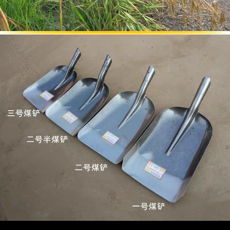 钢马特大煤锹平铲加厚户外农用铲雪除冰除雪铲雪铲雪推子