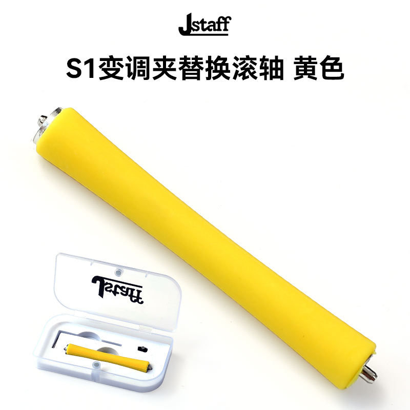Jstaff S1 ギタースライドチューナーフォークウッドエレキギタープロフェッショナルチューナーメタルチューニングクリップ|undefined