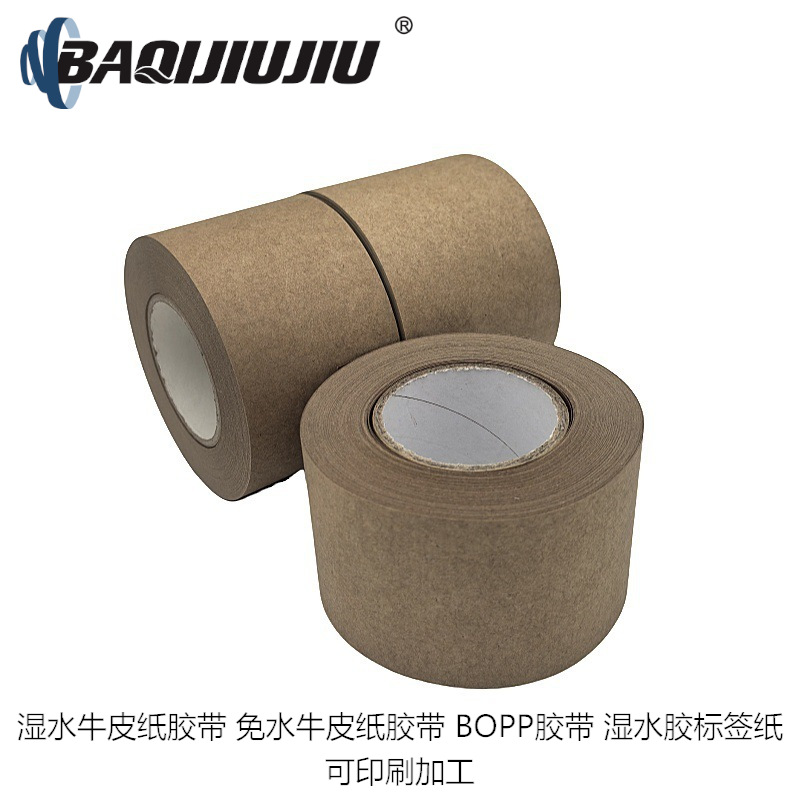 PT-0000��������ֽ���۽�����ˮ�������д�ɽ���ʪˮţƤֽ����