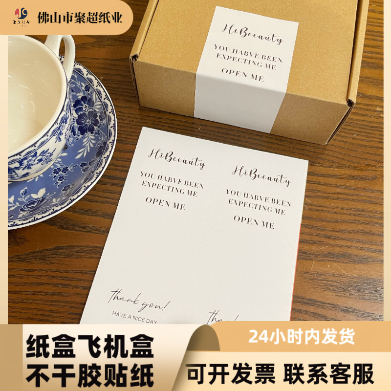 ins White English Sticker Box Packaging Sealing Sticker Simple Korean Style Sticker Decorative Label Baking Sticker