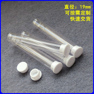 19mmPVC͸�����ψA��/10g����� ����㟟���b�ܿ�ӡLOGOԴ�S���l