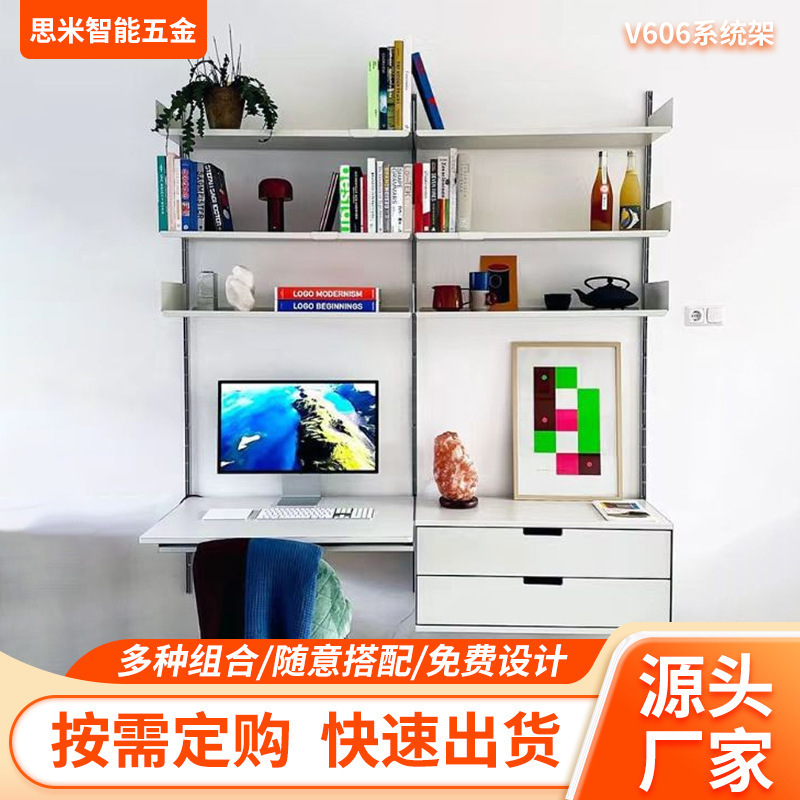 Track Bookshelf Invisible Wall Storage Rack with Drawer Desk Bedroom Wall Hanging Bookshelf Integrated Hanging Computer Desk Cabinet