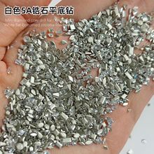 白色5A锆石美甲钻迷你小钻填缝钻拼钻马眼菱形水滴异形钻美甲饰品