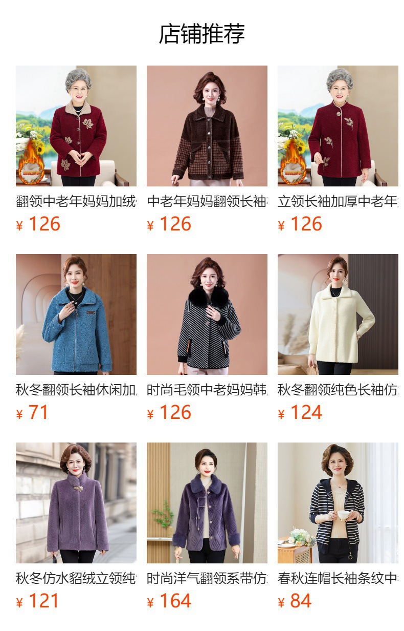 E5750 1590K ÁO KHOÁC NỮ TAIRYA MÙA XUÂN THU ĐÔNG TRUNG NIÊN KÍN CỔ THỜI TRANG NỮ G04 SẢN PHẨM MỚI