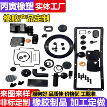 橡胶产品定制橡胶制品软橡胶盖帽 硅胶圈u型 锥形橡胶头 硅胶定制