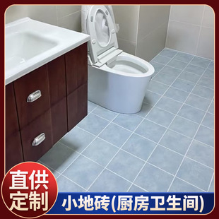 Small Tiles, Retro Bathroom Tiles, Kitchen Wall Tiles, Toilet Balcony Floor Tiles, Non-Slip, Ready for Delivery in Multiple Sizes