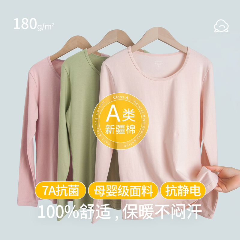 Class a Pure Cotton Autumn Clothes for Women, Autumn and Winter Pure Color Thermal Intimates, Women's Inner Wear Bottoming Shirts, Cotton Sweaters, Thin Tops