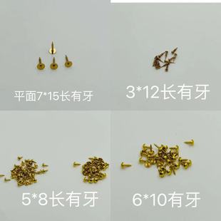 Round Head Threaded Nails, Sofa Nails, Furniture Woodworking Nails, Threaded Nails, Soft-Packed Hard-Packed Decorative Nails, Sofa Nails, Round Nails