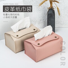 家庭用クリエイティブ食卓革ナプキン袋軽贅沢置物ティッシュケースpuティッシュバッグ空白印刷可能プレゼント