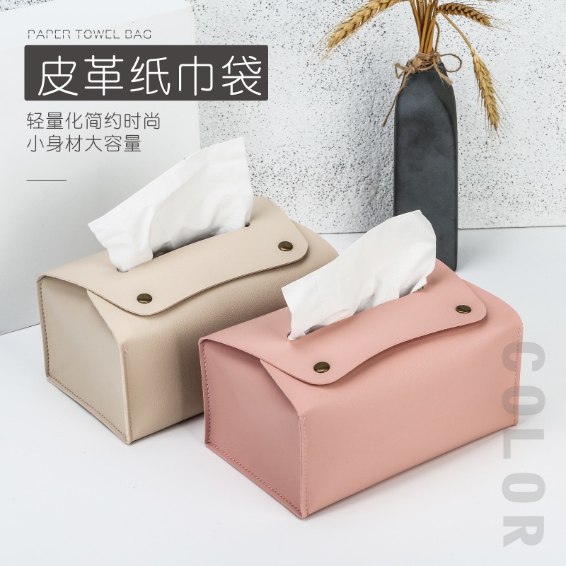 家用创意餐桌皮革餐巾袋轻奢摆件纸巾盒PU纸巾袋空白可印刷礼品