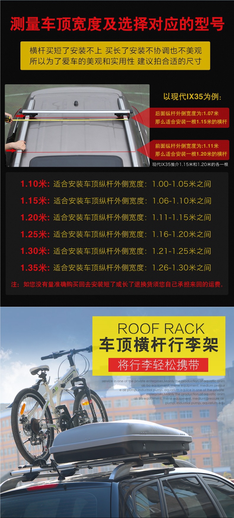Car Universal Load-Bearing Luggage Rack Suv Pmv Roof Rack Crossbar Travel Rack Storage Shelf Aluminum Alloy Bracket