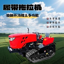 履带拖拉机座驾式水旱两用小型大马力履带旋耕机多功能田园管理机