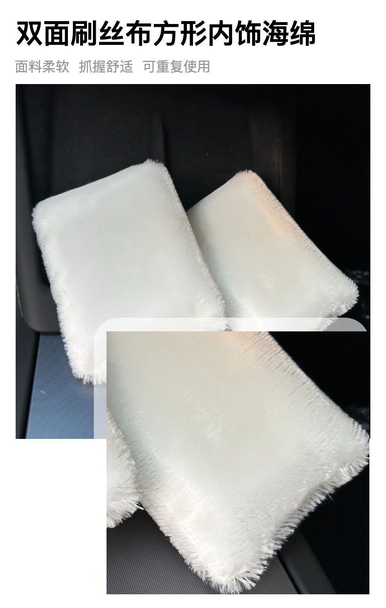 Microfiber Car Interior Cleaning Sponge for Car Detailing Shops