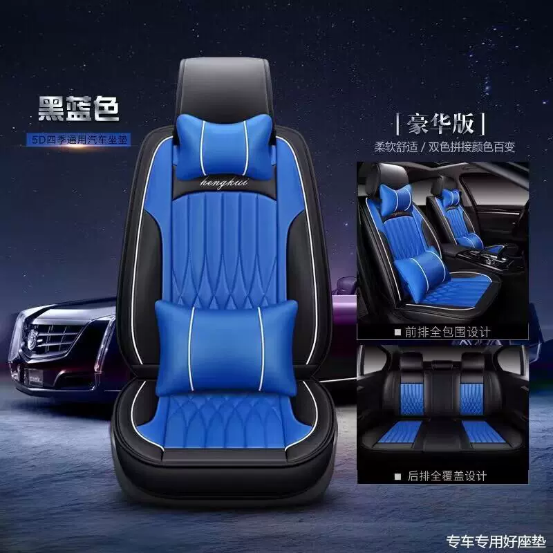 Подходит для Hyundai Erand 09/2010/2011/2012 Подушки Полное сиденье Сиденье Кожа автомобильный набор Четыре сезона