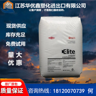 Reinforced grade LLDPE Dow 2631UE filling grade injection grade fiber polyethylene