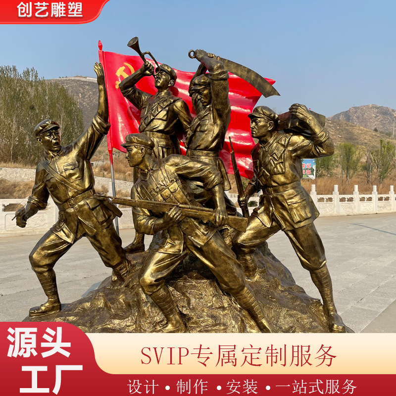 玻璃钢人物雕塑红军铸铜人物雕塑摆件红色文化解放军铸铜人物雕塑