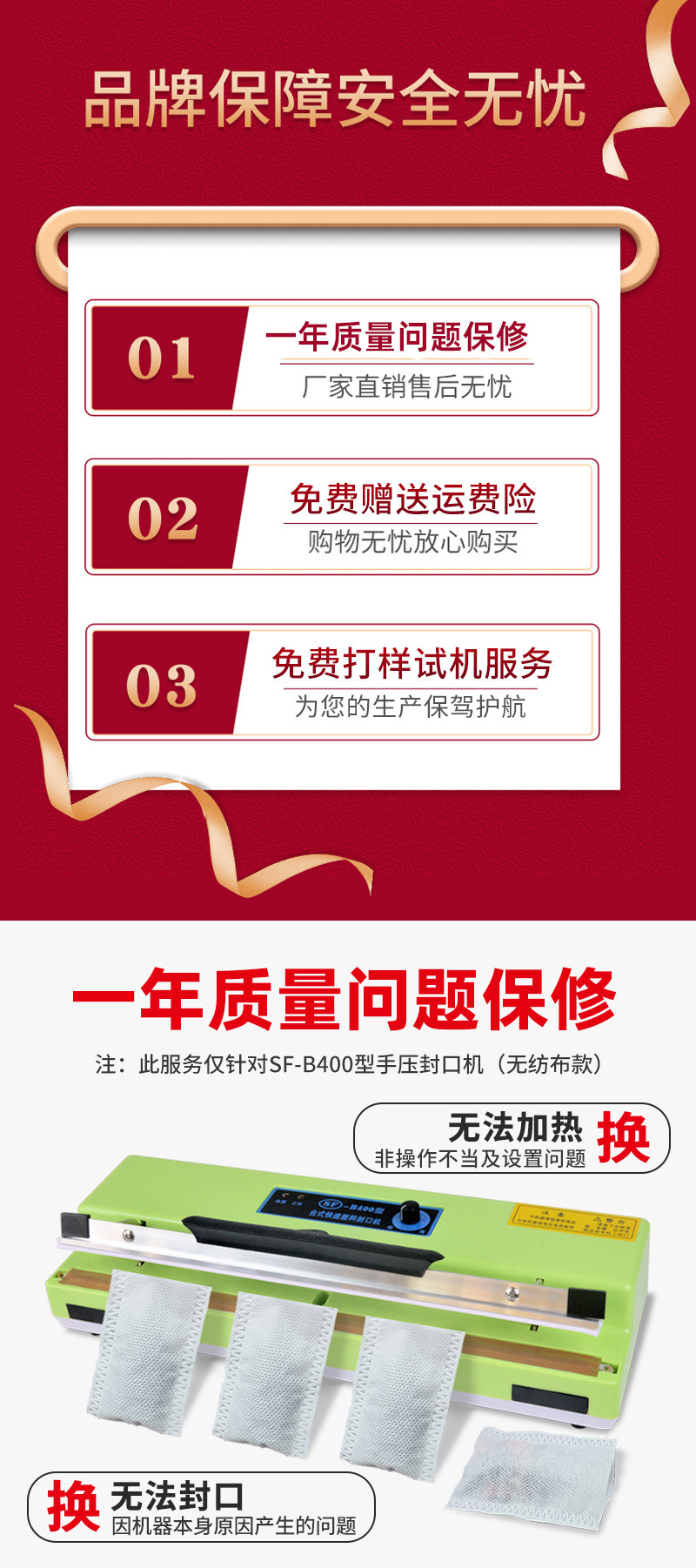 详情页_00