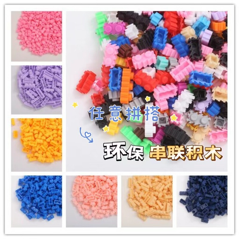 Bulk small particle building blocks 8MM plastic particle pixel painting handmade materials compatible with Lego free assembly wholesale