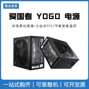 �ۇ��� YOGO ��X�Դ �~��300W 500W 600W �C��̨ʽ�C�o���m��