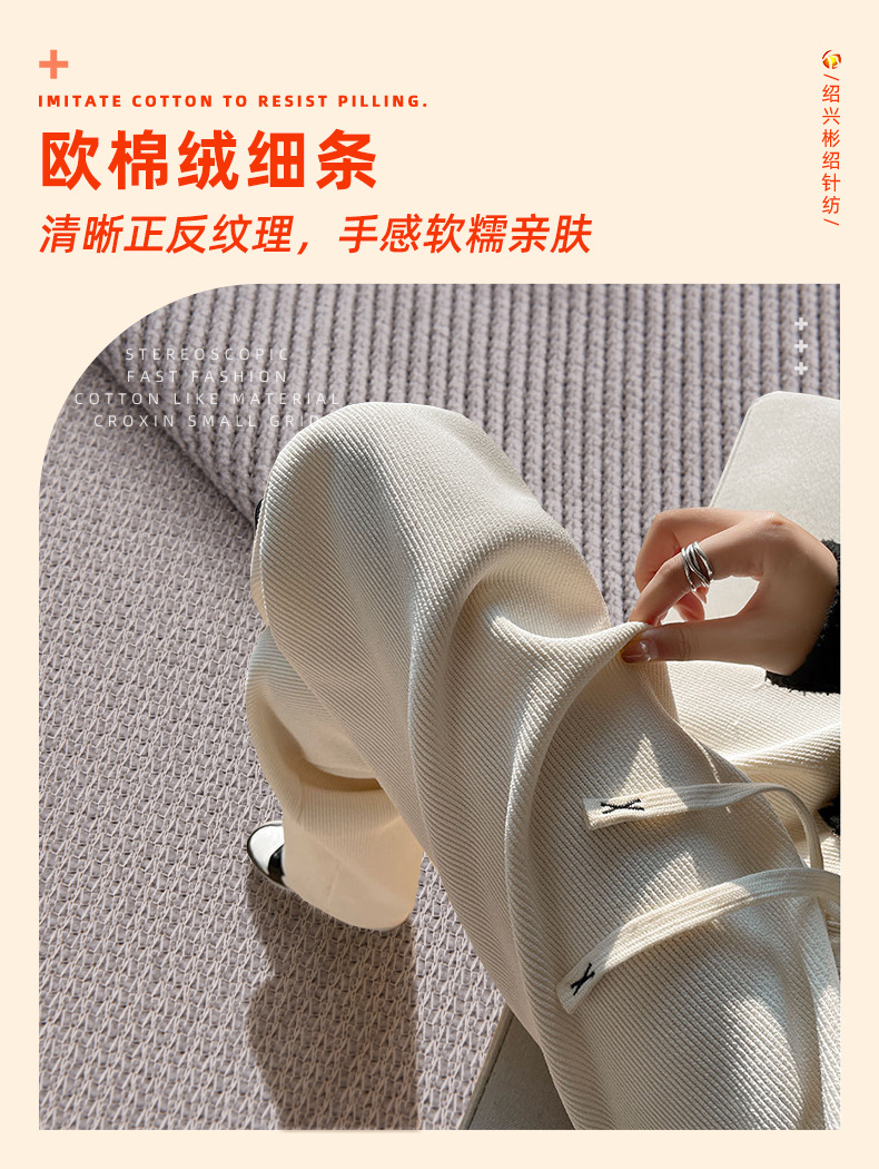 欧棉绒多品类 斜纹宽条细条欧棉绒弹力布 秋冬加厚卫衣卫裤面料-阿里巴巴