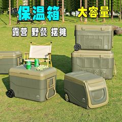 保温箱業務用露店食品新鮮保持氷桶屋外キャンプピクニックプーリー車載タイロッド氷冷蔵庫