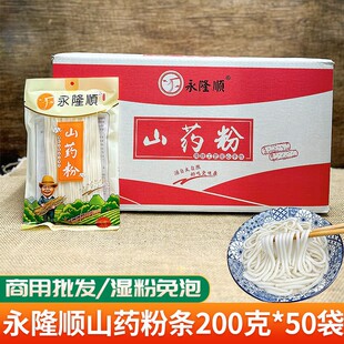 �Ĵ�ɽș�۷ۗl��������r�ۻ�側��۴ַۗl200��*50�� ����ʳ��