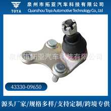 43330-49095 43330-09650������￨����RAV4�׿���˹��������ͷ