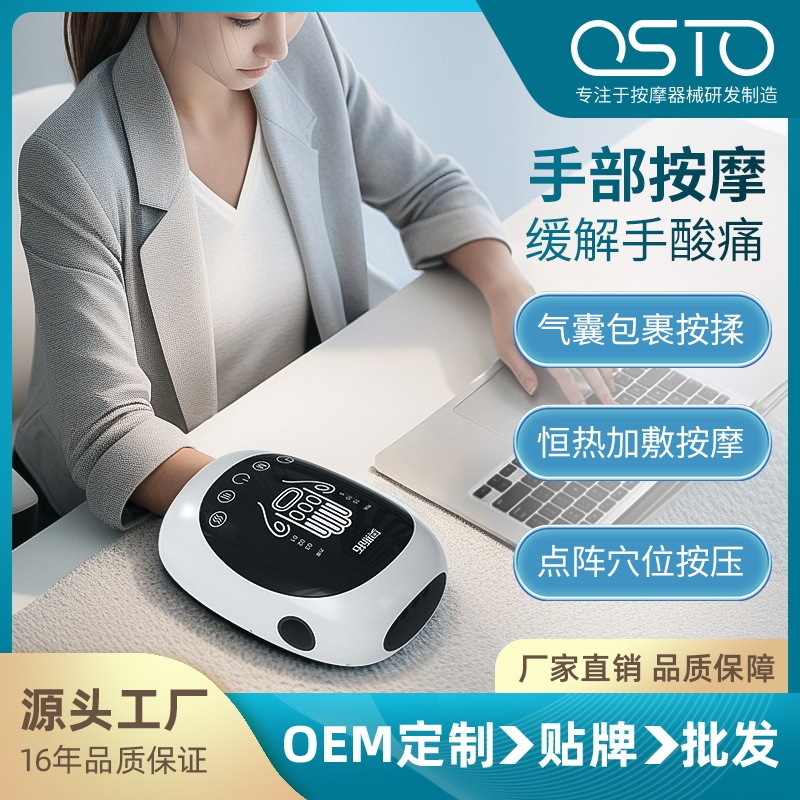 スマート家庭用手マッサージ器手首指関節手のひらツボ看護経絡揉み加熱理学療法器|undefined