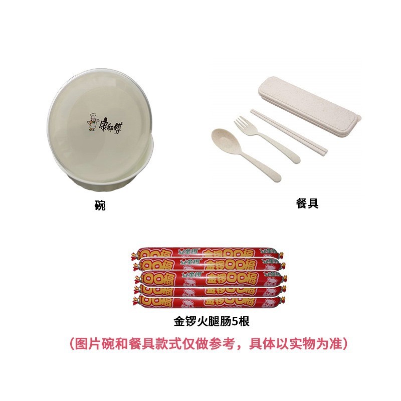 康师傅番茄鸡蛋牛肉面袋装方便面整箱速食面宿舍夜宵早餐代餐泡面|undefined