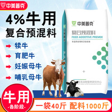 4%ţ�ø��A���A���Ϡ�ţ����ţ��ţ���Ǽܴ߷ʷ�ֳĸţ�������