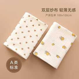 婴儿褶皱纱包巾绉布包巾纯棉纱布襁褓巾新生儿包巾口水巾婴幼儿