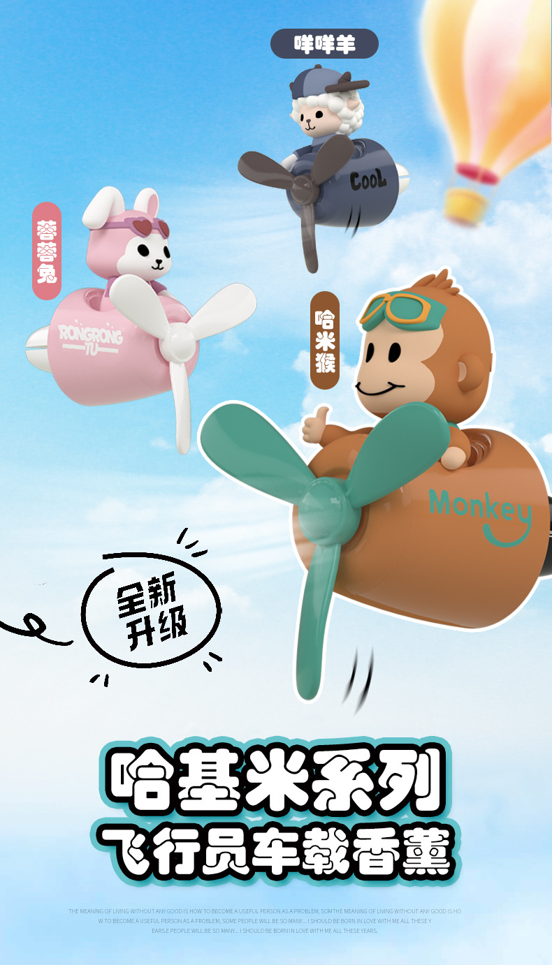 Hakimi Cartoon Car Air Freshener Vent Clip Car Perfume Ornament Cartoon Pilot Car Perfume Wholesale