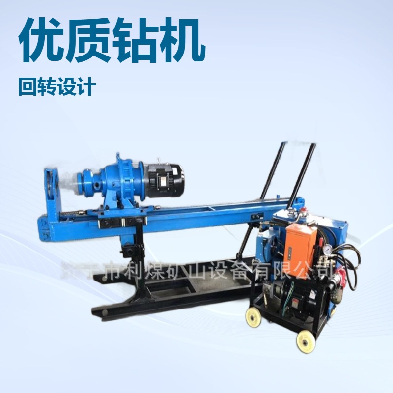 锚固钻机 利煤出售锚索加固液压钻机 TL-70型全液压锚固工程钻机