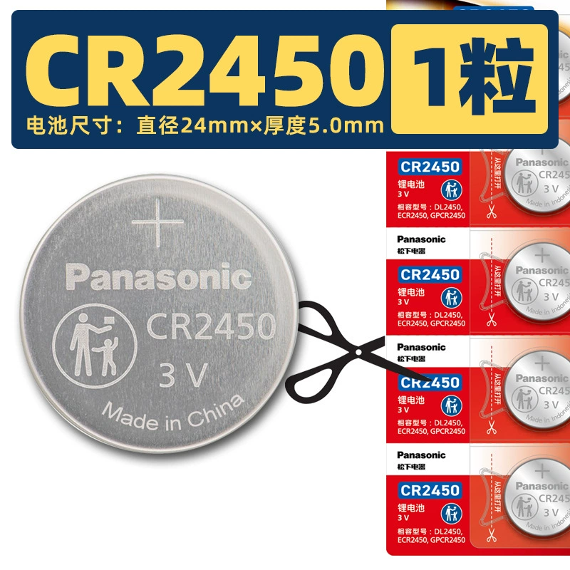 Battery, genuine car keys, electronic remote control, 3v