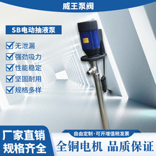 늄ӳ�Һ�ÏS�Ҵ��NSB-8���P䓳�Һ��Ͱ�÷����ݳ��ͱ�