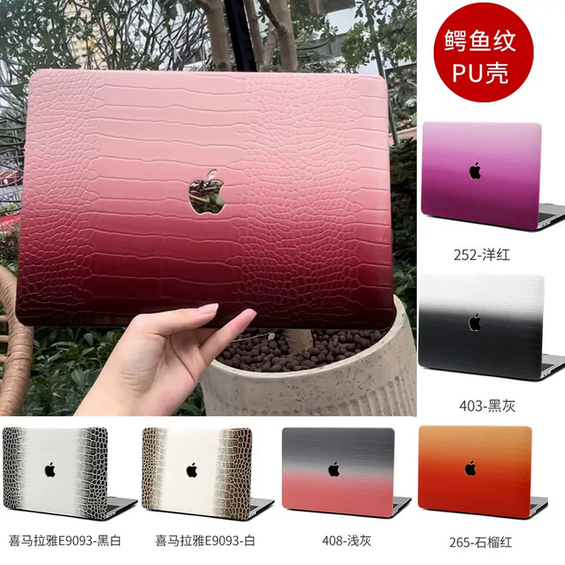 Apple, совместимый ноутбук, защитный чехол из полиуретана, куртка
