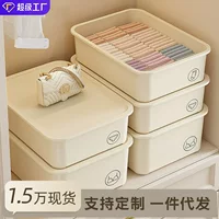 Коробка для хранения нижнего белья Домашнее белье артефакт положить носки артефакт бюстгальтер Коробка для хранения одежды