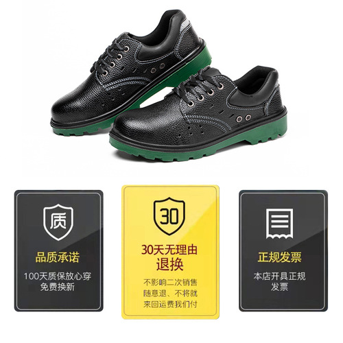 Men's labor protection shoes, anti-smash, puncture-proof, breathable and wear-resistant steel toe work shoes, safety protective shoes, breathable cowhide labor protection shoes