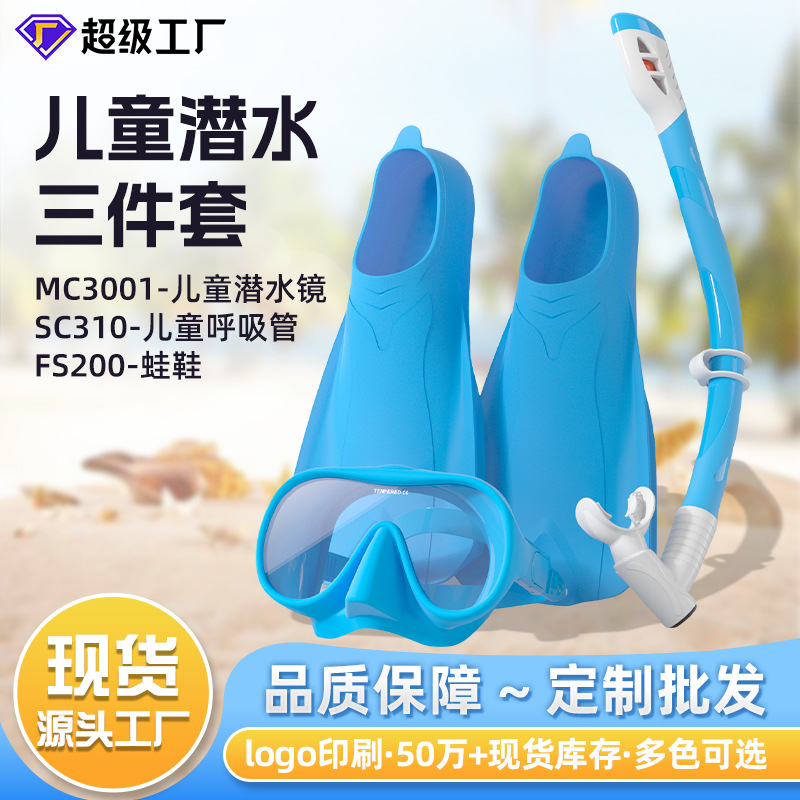Cross-Border Snorkeling Sambo Set Free Diving Lens Wearable Fully Dry Snorkel Fins Underwater Swimming Equipment