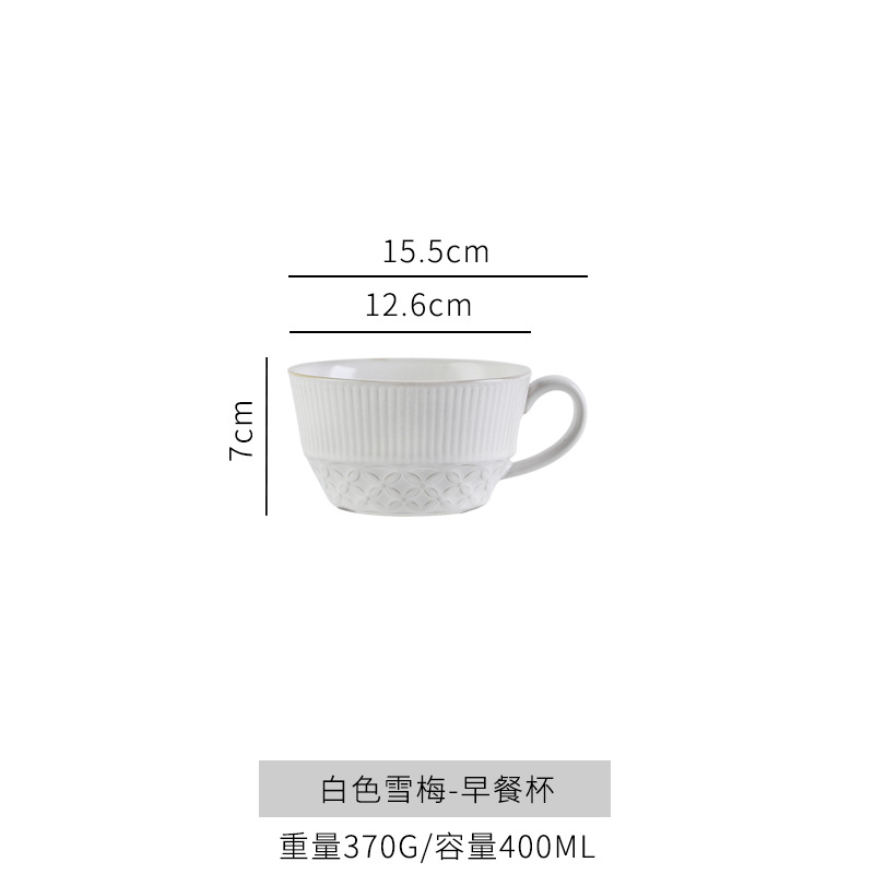 아침 식사 컵