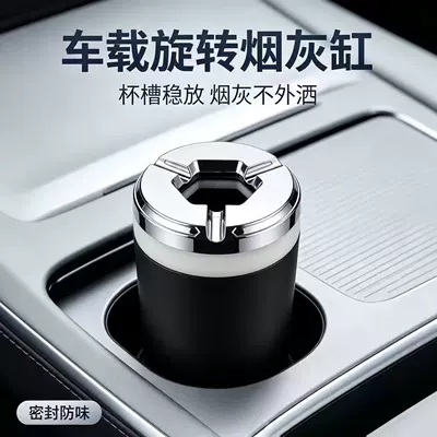 New high-end black light-luxury creative Car ashtray - white-car-mounted-ashtray-alloy