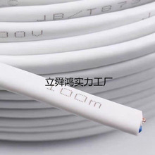 室外電線芯/平方護套線家用多股軟芯電源監控線照明燈頭線廠標線
